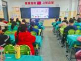 合肥市兴华苑第二小学二（4）班举行“玩转古诗词”竞赛活动