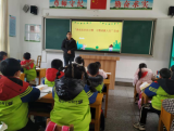 天长市大通小学开展“好习惯伴一生”主题教育活动