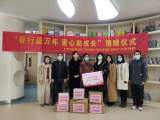 合肥市萬年埠街道志愿服務(wù)聯(lián)合會(huì)：特別關(guān)愛獻(xiàn)給特殊教育班的孩子