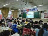 皖西中学召开“塑造阳光心态”主题班会  