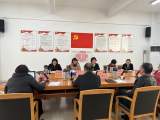 安徽中医药高等专科学校与皖南医学院联合培养护理学专升本专业论证会召开