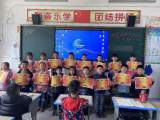 喜迎新学期  分享新目标 —— 金寨县金江实验学校开展“幼小衔接”延伸系列活动 