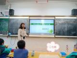 合肥市竹溪小學(xué)開(kāi)展世界水日系列活動(dòng)