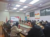 携手共创未来——合肥市南门小学湖畔花园分校召开中队辅导员工作例会