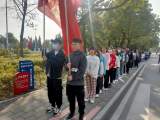 六安职业技术学院开展“青春爱运动，健康强中国”校园健步走主题活动  