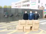 爱心企业党总支向天长市釜山九年制捐赠口罩