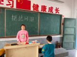 珍惜美好时光  拒绝网络游戏 —— 怀远县龙亢镇学区涡北小学召开拒绝网络游戏主题班会