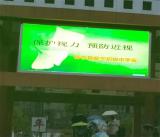 关爱学生视力健康，细化落实“五项管理” —— 怀宁县振宁初中积极开展“爱眼护眼防近视”系列活动             