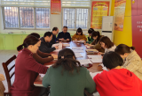 望江一小党支部召开“‘一改两为’我做什么”专题学习研讨会
