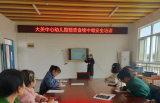 “食”刻预防，以“练”备战 —— 桐城市大关教育集团校大关中心幼儿园开展预防食物中毒模拟演练活动     