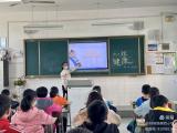 合肥市蚌埠路第四小学：拥抱阳光 用“心”战“疫”