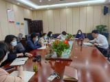 安庆医药高等专科学校召开生命健康学院建设推进会            
