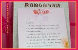 校园桃李春风，行知巾帼俏丽——合肥市行知学校教育集团开展“三八妇女节”主题活动