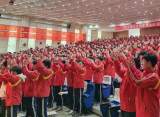 亳州十八中举行励志与激情专题讲座：向前冲，从此我们与众不同