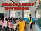 探索智慧課堂 提升應用能力——太湖縣牛鎮(zhèn)鎮(zhèn)安坪、南陽兩校聯(lián)合開展信息技術2.0課堂教研活動