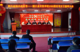 望江县文凯学校2022届决战高考百日誓师大会召开        