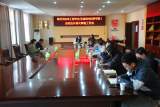 滁州市机电工程学校（安徽滁州技师学院）组织召开第一届校运动会开幕式筹备工作会议            