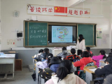 關(guān)愛聽力健康，聆聽精彩未來 —— 桐城市大關(guān)教育集團校王集學(xué)校積極開展第23個全國愛耳日系列活動              