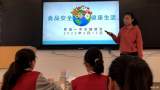 界首一中：召开食品安全与健康生活主题班会 