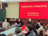 “国培计划”“一对一”精准帮扶培训班在淮北市梅苑学校顺利落幕 