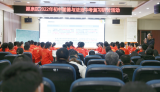 阜阳市颍泉区2022年初中道德与法治中考复习研讨活动在阜阳十九中举行