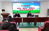天长市十八集初中：笃行“双减”守初心  凝心聚力向未来