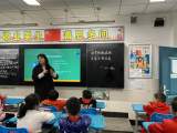 科學(xué)防控近視，共筑光明未來 ——合肥市七里塘小學(xué)教育集團(tuán)本部開展第四個近視防控教育宣傳月系列活動 
