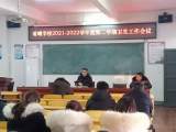 怀远县淝河学区看疃学校多措并举创建文明校园  