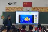 潜山市梅城小学召开保护野生动物主题班会