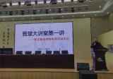 阳光棒垒球 雅健好少年——合肥市兴华苑小学开展软式棒垒球特色项目动员