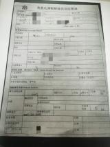 签结算单退学费遇变卦 家长喊话合肥"美盈达"