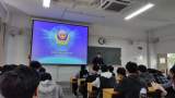 安徽工程大学举办3·15金融消费者权益保护与防范网络电信诈骗专题讲座  