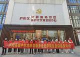 小手拉大手，文明志愿行！合肥市庐阳高中志愿者走进庐阳区党群服务中心       
