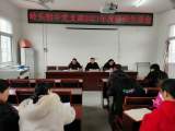 奋进新征程  建功新时代   ——潜山市岭头初中党支部召开专题组织生活会