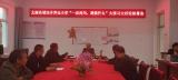 太湖县城西乡界址小学：改工作作风 促学校发展