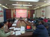 亳州市谯城区州东中心小学党支部召开2021年度组织生活会与民主评议党员           