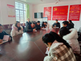 扬帆远航日，一起向未来 —— 桐城市大关教育集团校大关中心小学召开新学期班主任工作专题会议      