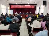 岳西县冶溪教育党支部2022年度“师德大讲堂”开讲