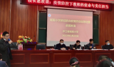 庐江县城南小学开展疫情防控应急处置桌面推演活动