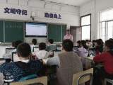 太湖县百里镇中心学校举行教师信息技术应用能力提升工程2.0项目第二阶段工作培训会