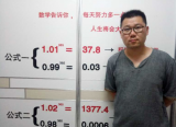 【喜報】界首中學趙宇全國中小學優(yōu)秀自制教具展評活動中榮獲佳績 