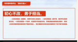 党徽在融合教育中闪闪发光——记合肥市蚌埠路第四小学孙芸老师和融合教育实践故事