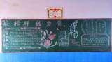 太湖县新城第三小学开展“学雷锋”系列活动