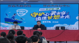 开学第一课——界首二中举行近视防控讲座