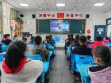 合肥市芙蓉小学组织学子观看“天宫课堂”直播