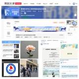 安徽財經(jīng)大學(xué)管理科學(xué)與工程學(xué)院：發(fā)揮“易班”平臺優(yōu)勢  筑牢思政戰(zhàn)“疫”云防線             