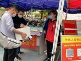 你为我守家园，我为你送暖心餐 —— 民建安徽省直科技支部慰问芙蓉社区齐云居委会辖区防疫志愿者     