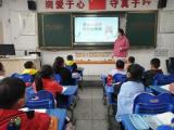 生命至上 防治结核  ——合肥市芙蓉小学开展防治结核病系列教育宣传活动