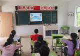 庐江县矾山镇中心小学启动防溺水安全工作
