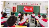 怀宁县振宁初中：缅怀先烈  助力“双减”   